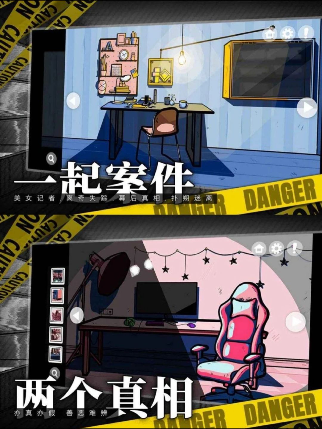 我要按人头给你们安利这款解谜游戏❗️ 2