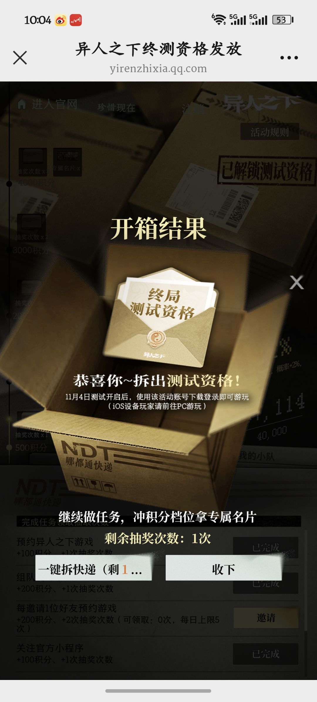 轻轻松松 1