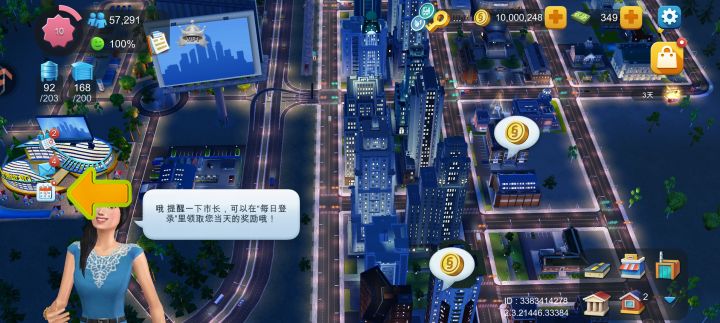 终于达到了截图