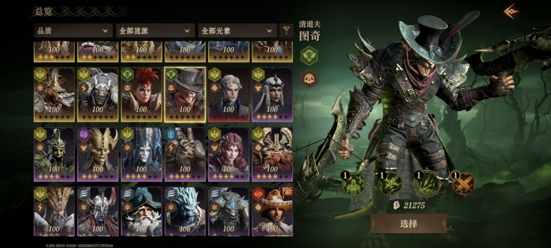 请教下我现在的六选一卡池怎么选! 2