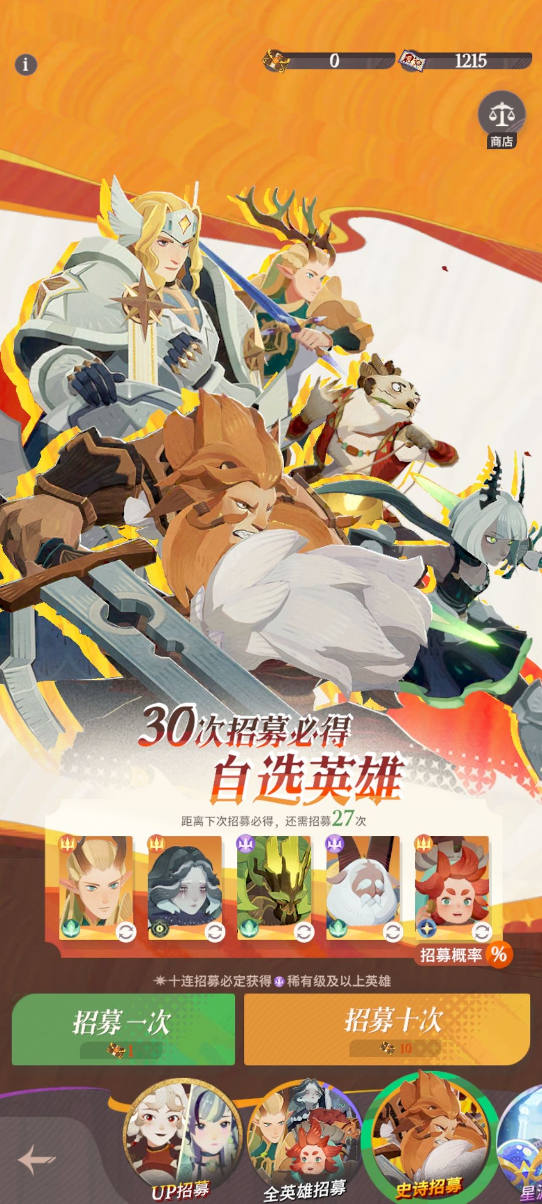 新手求助 3