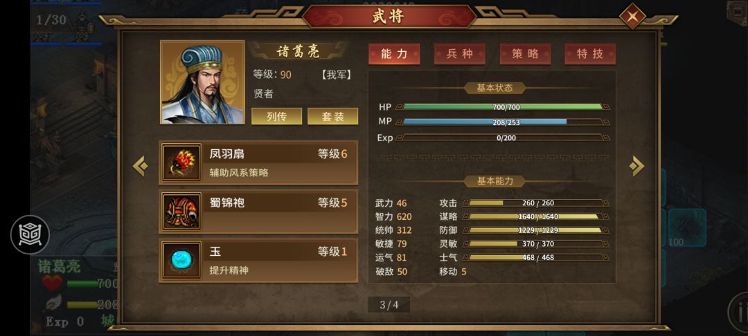 现在活动关保卫粽子里的易经棕有效果吗 1