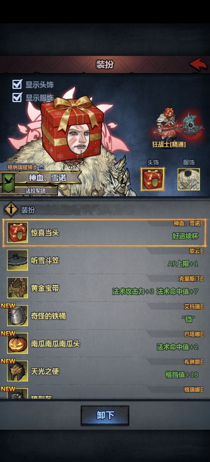 这……太搞笑了截图
