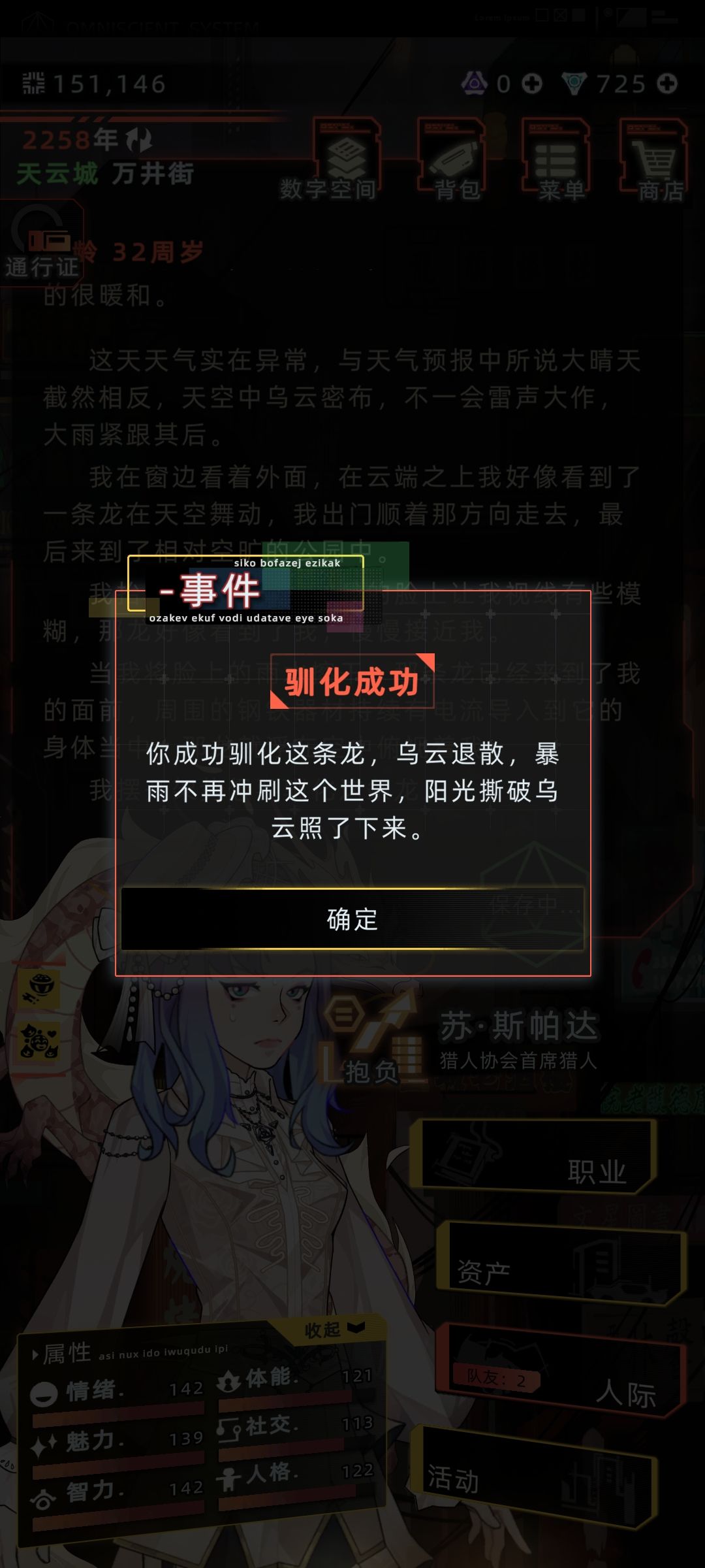 一天三条龙,血赚哈哈哈哈哈😄 3