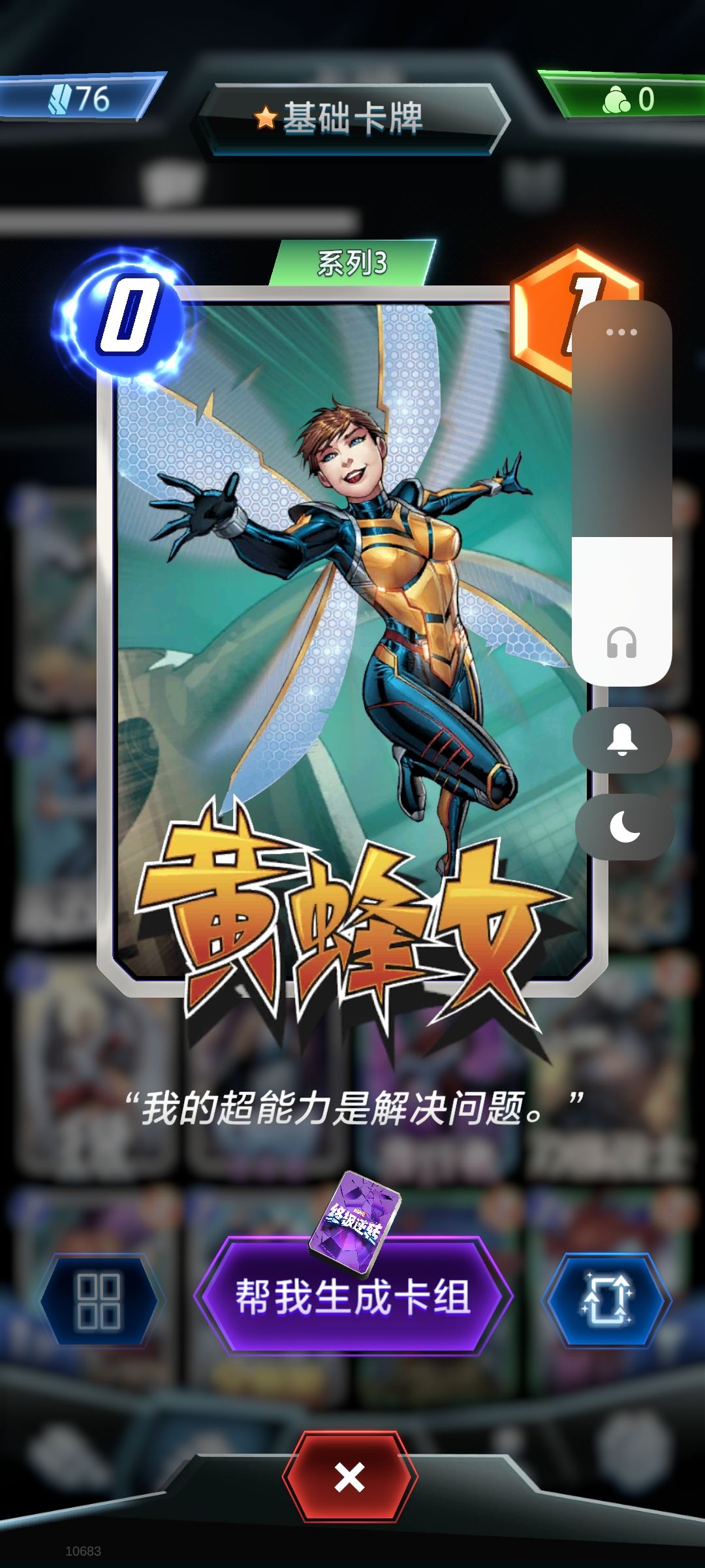 送的卡感觉没啥用 2