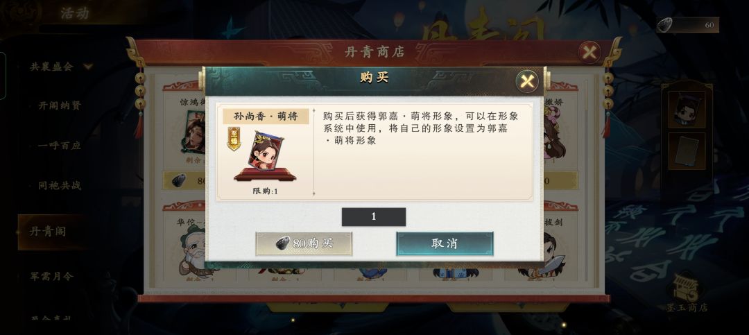 我礼包呢? 4