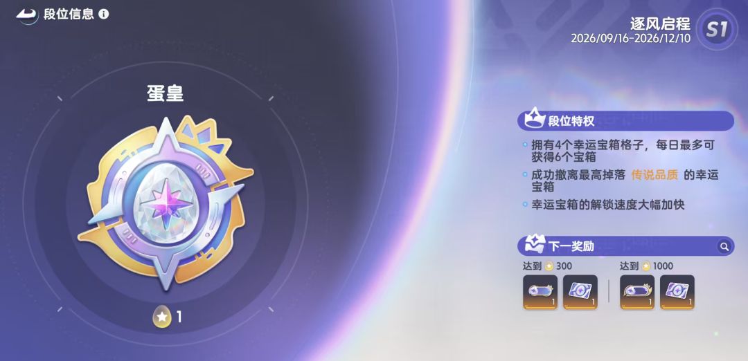 去网吧也要上蛋黄!感谢网吧感觉代练 1
