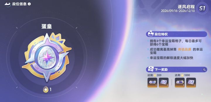 去网吧也要上蛋黄!感谢网吧感觉代练截图