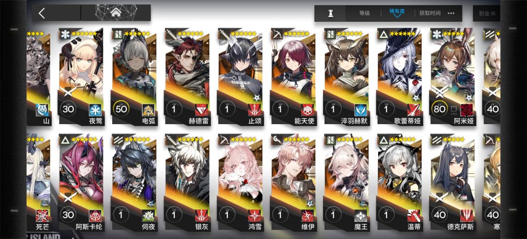 要养吗 3