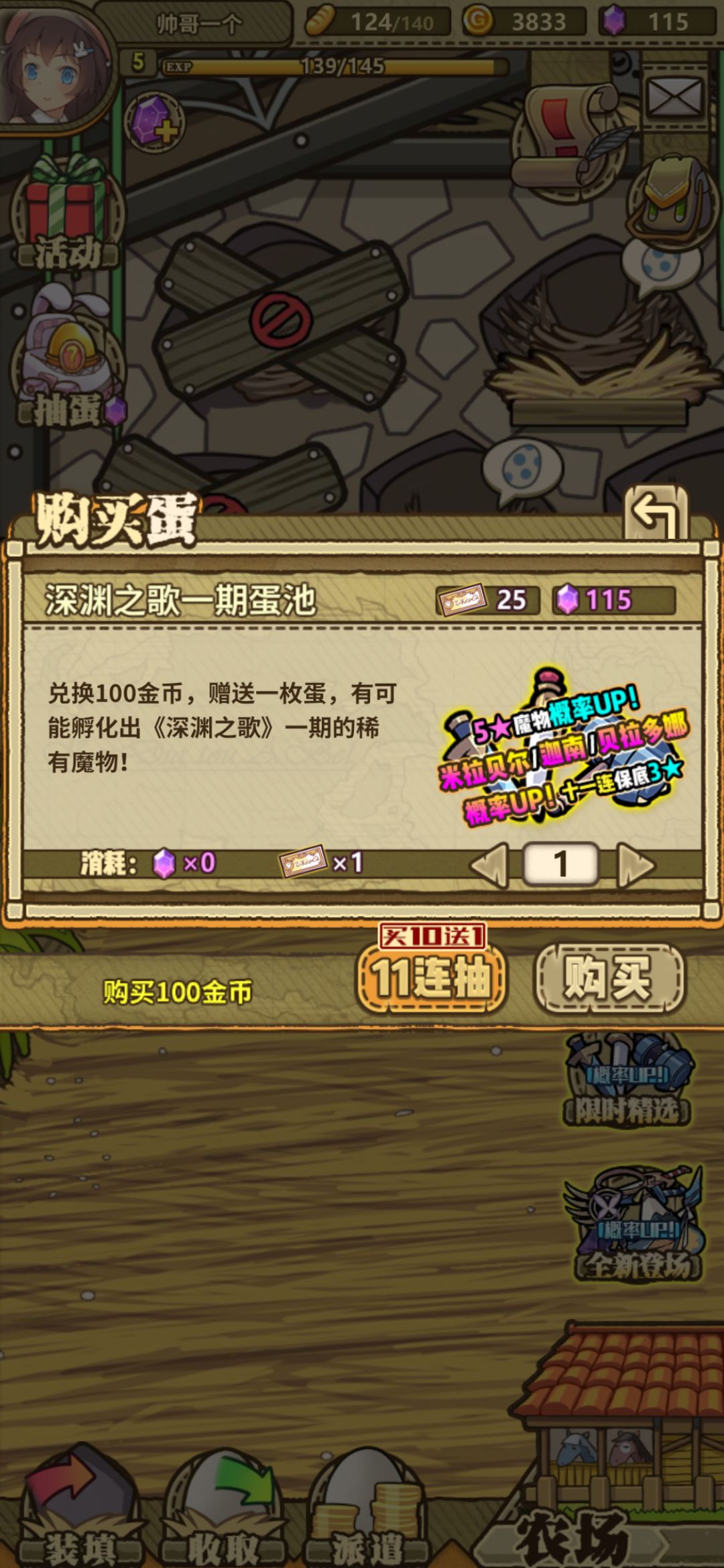 如图 2