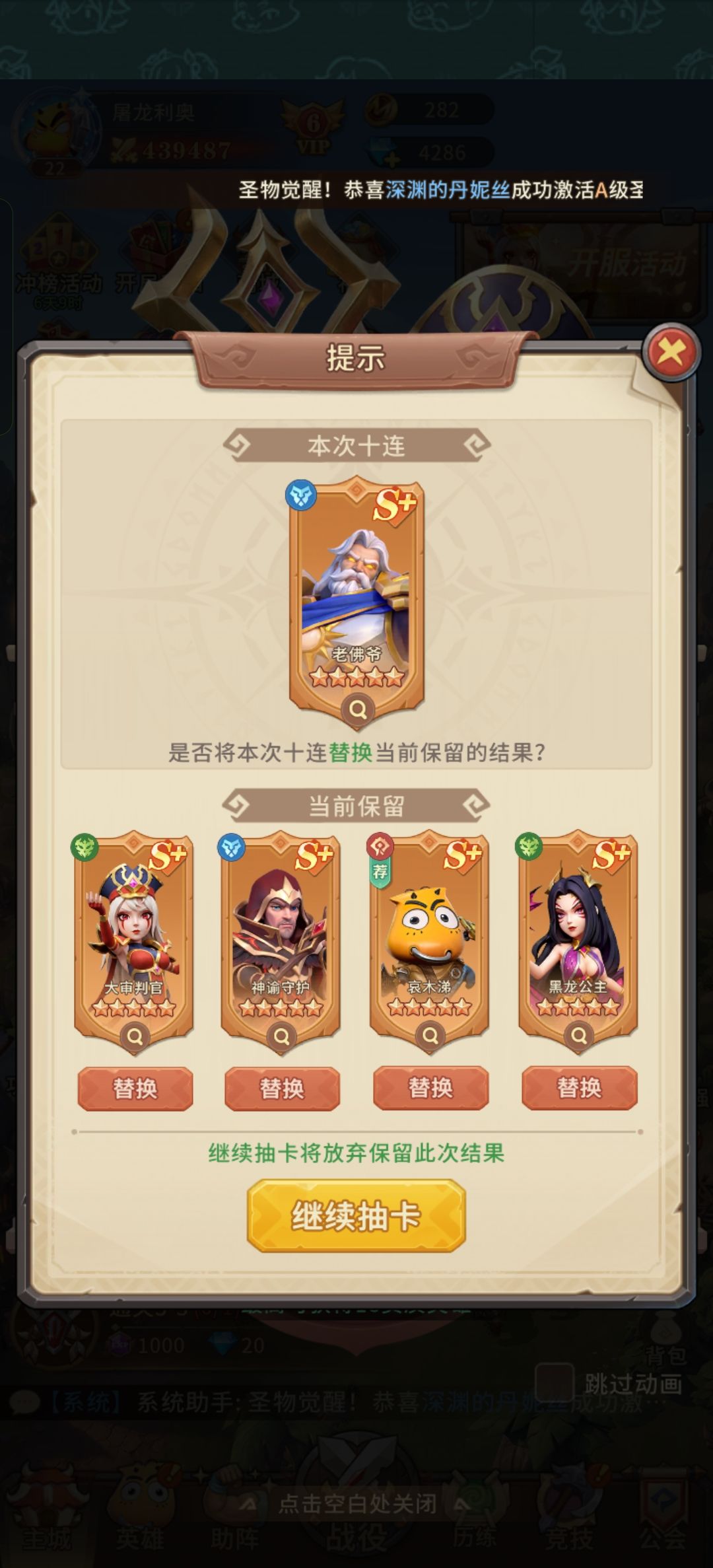 千抽 1