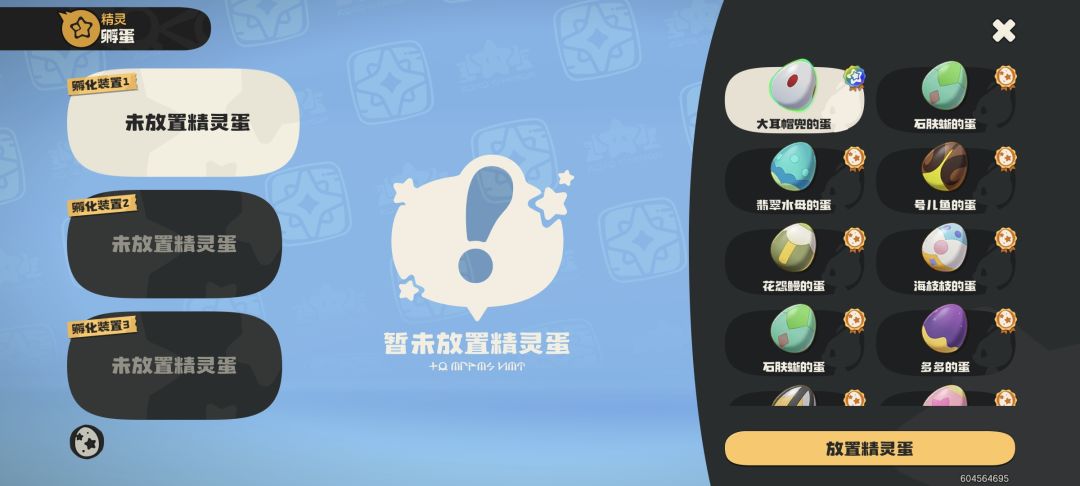 三天都很幸运啊 1