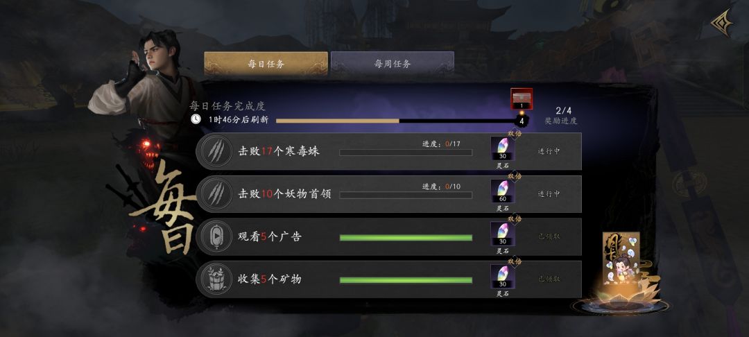 合理吗？又花钱又当牛马 2