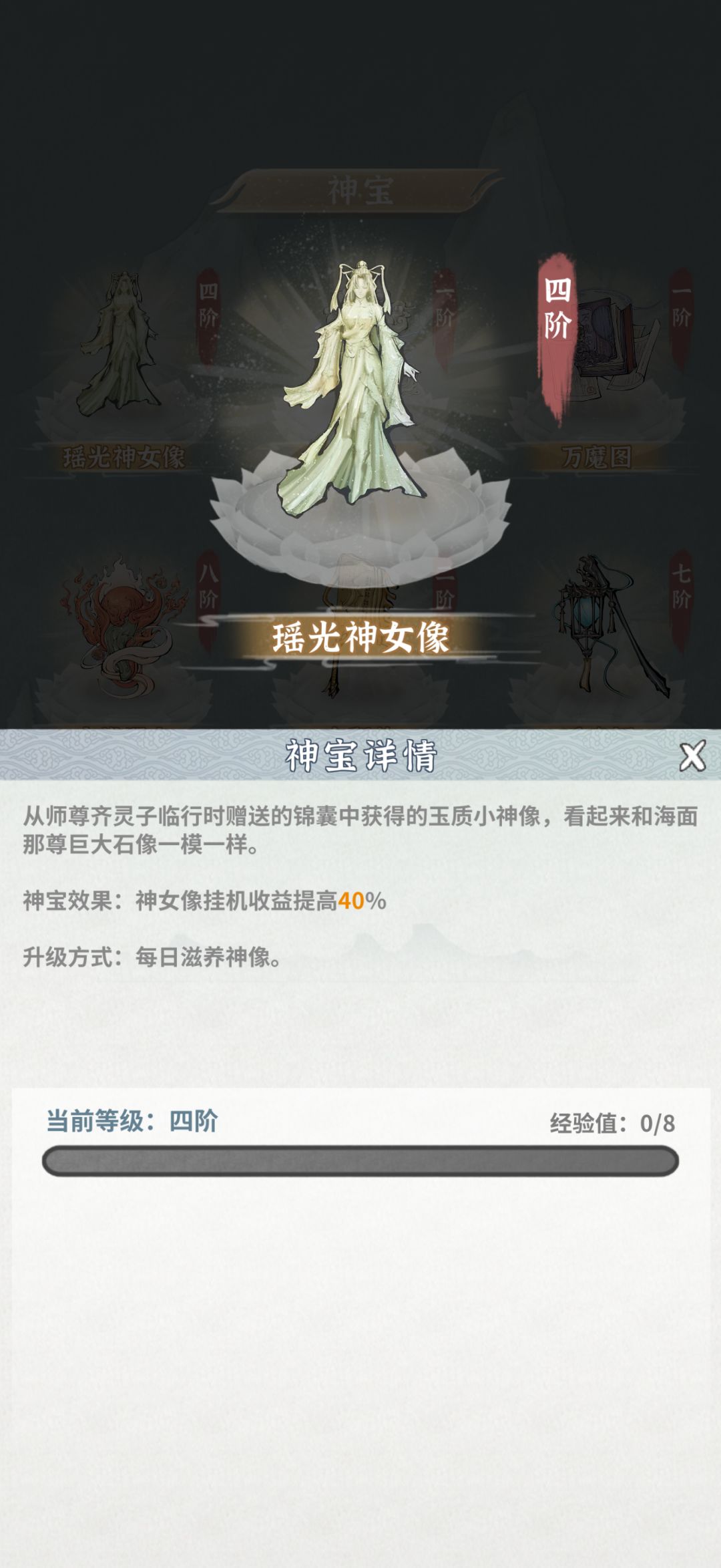 纪念一下6天终于过了梦9 2