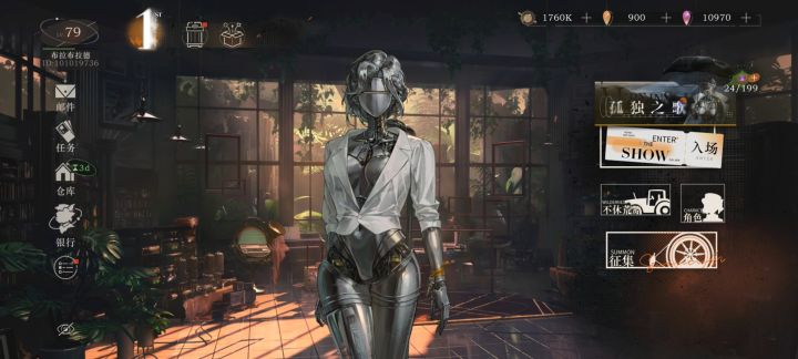 我真的喜欢白衬衣截图