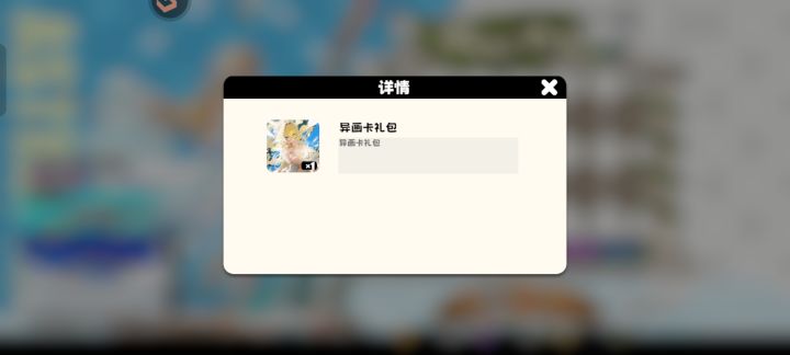 这个东西在哪里?有什么用处啊?截图