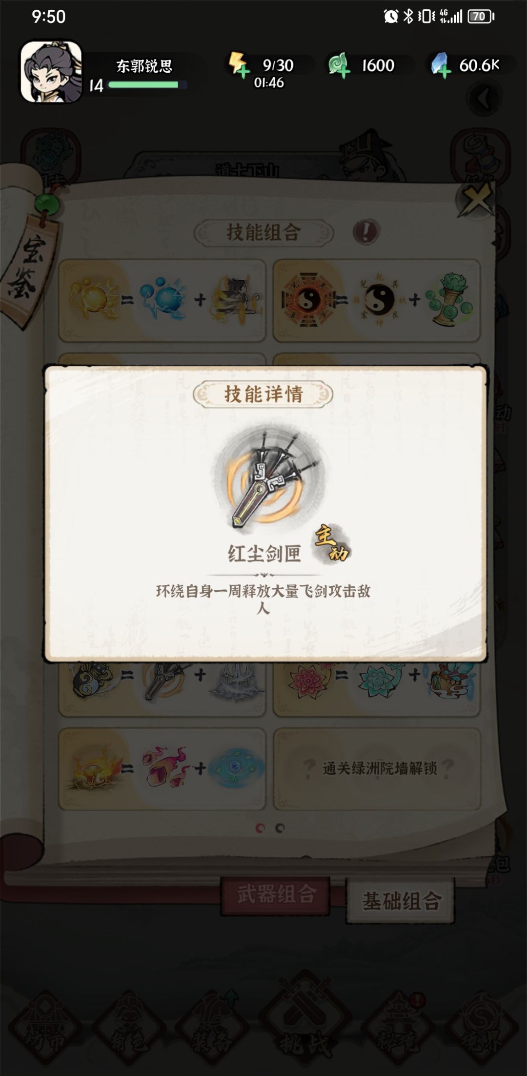 新手兑换码，有问必答 3