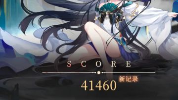 辉烬瑶光隐藏技巧汇总