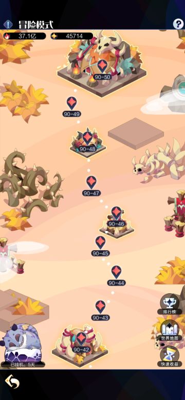 通关咯，又可以开始摸鱼咯
90-50不会合大哥尼的朋友可以用我这套技能，只要左下角那一个格是猴就行
合到最后一步，疯狂附领域，最低领域里面是蓝，然后再纯净合大哥猴
记得剩20能量给最后合的大哥猴附领域就行