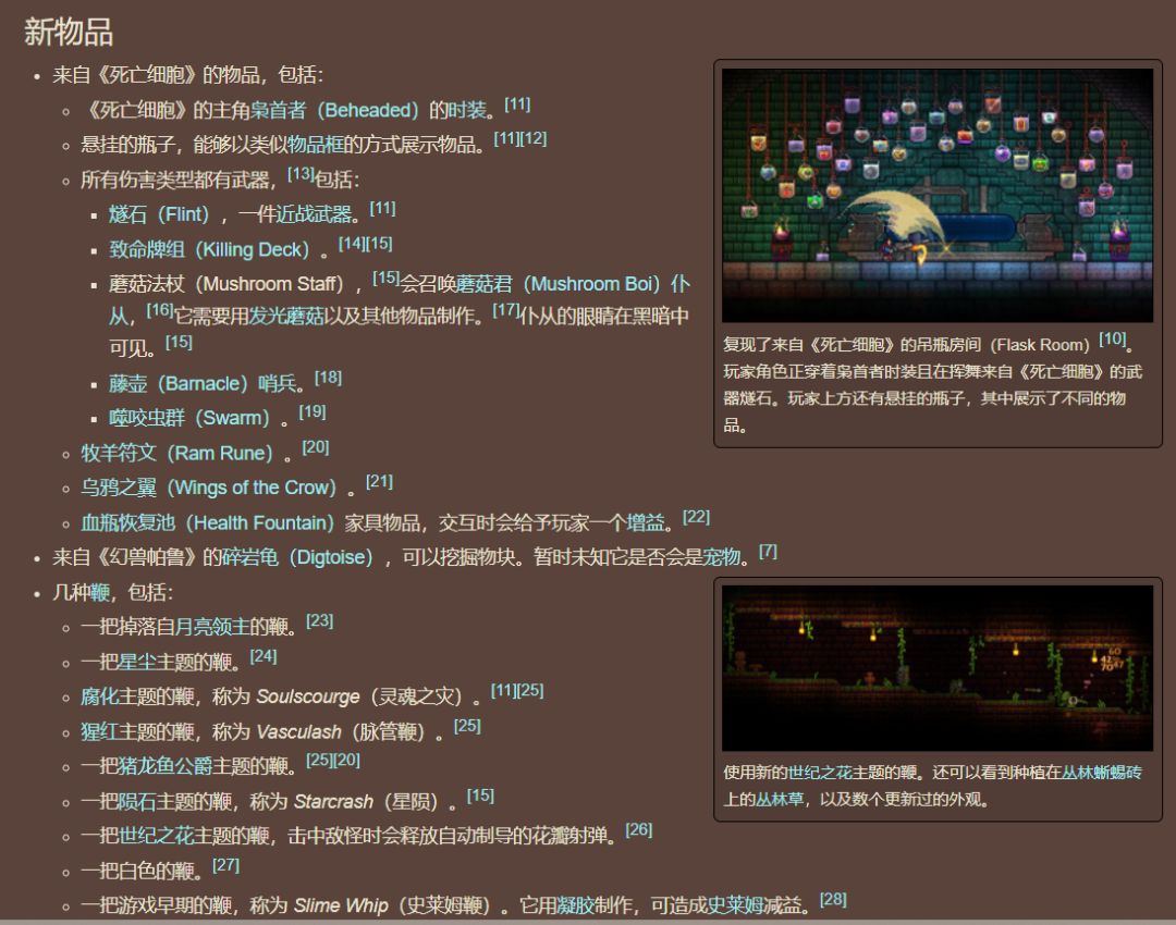 1.4.5这下真的要来了！截图