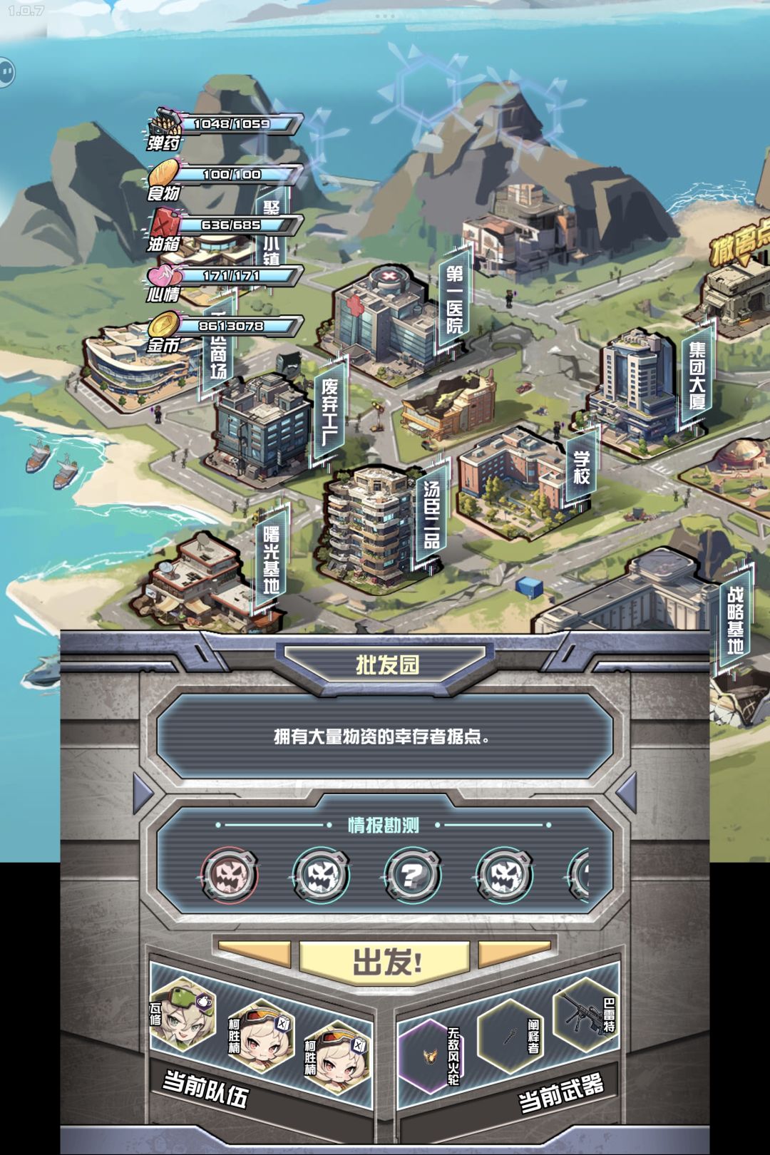 柯胜楠天赋bug 3
