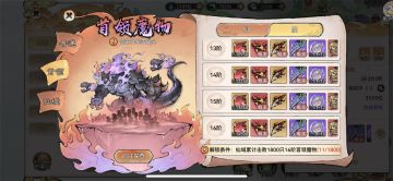 金仙版本平民阵容15介首领（魔）攻略