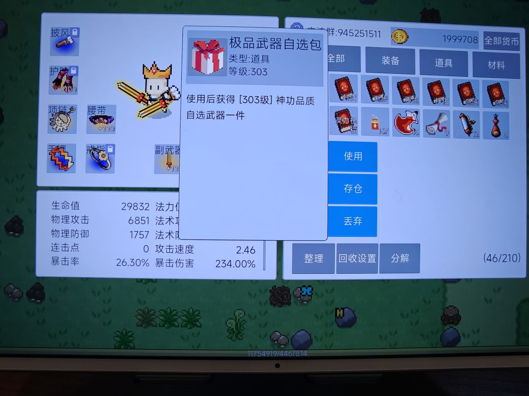 动态图片 1