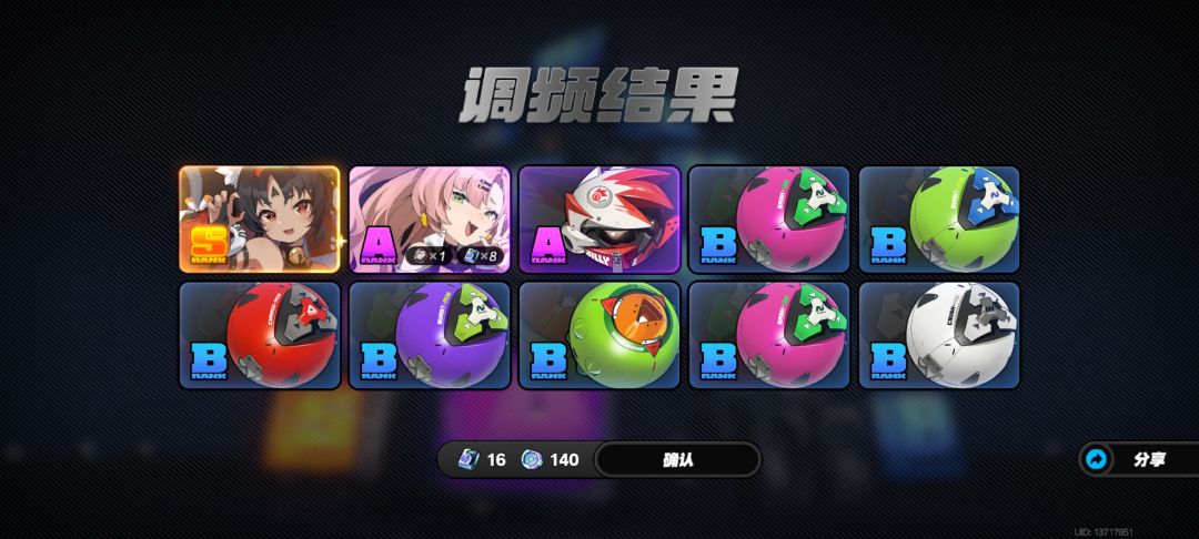 常驻池五十发三金 2