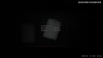 《隐秘的角落》Steam版正式发售倒计时1天！
-------
线索爆料-合唱队的通知&无名纸条 | “演出”即将开始 ↓

======
《隐秘的角落》游戏将于1月18日上线Steam正式版。
衷心感谢大家一直以来对我们的关注与支持！
欢迎前往我们的Steam商店页：https://store.steampowered.com/app/2071200/_/ 将游戏添加愿望单或先行体