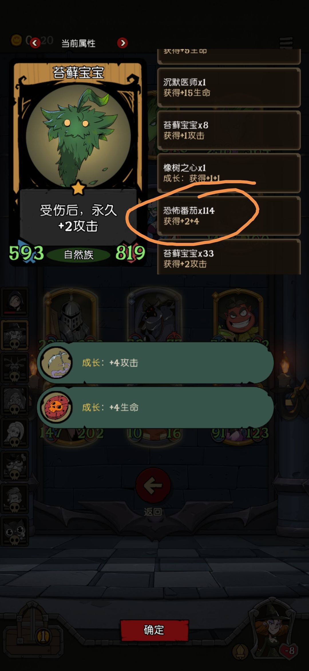 我不李姐 1