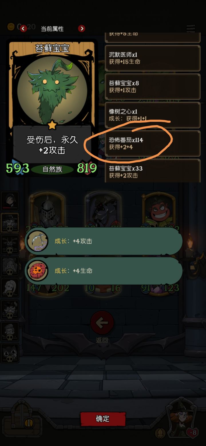 我不李姐截图