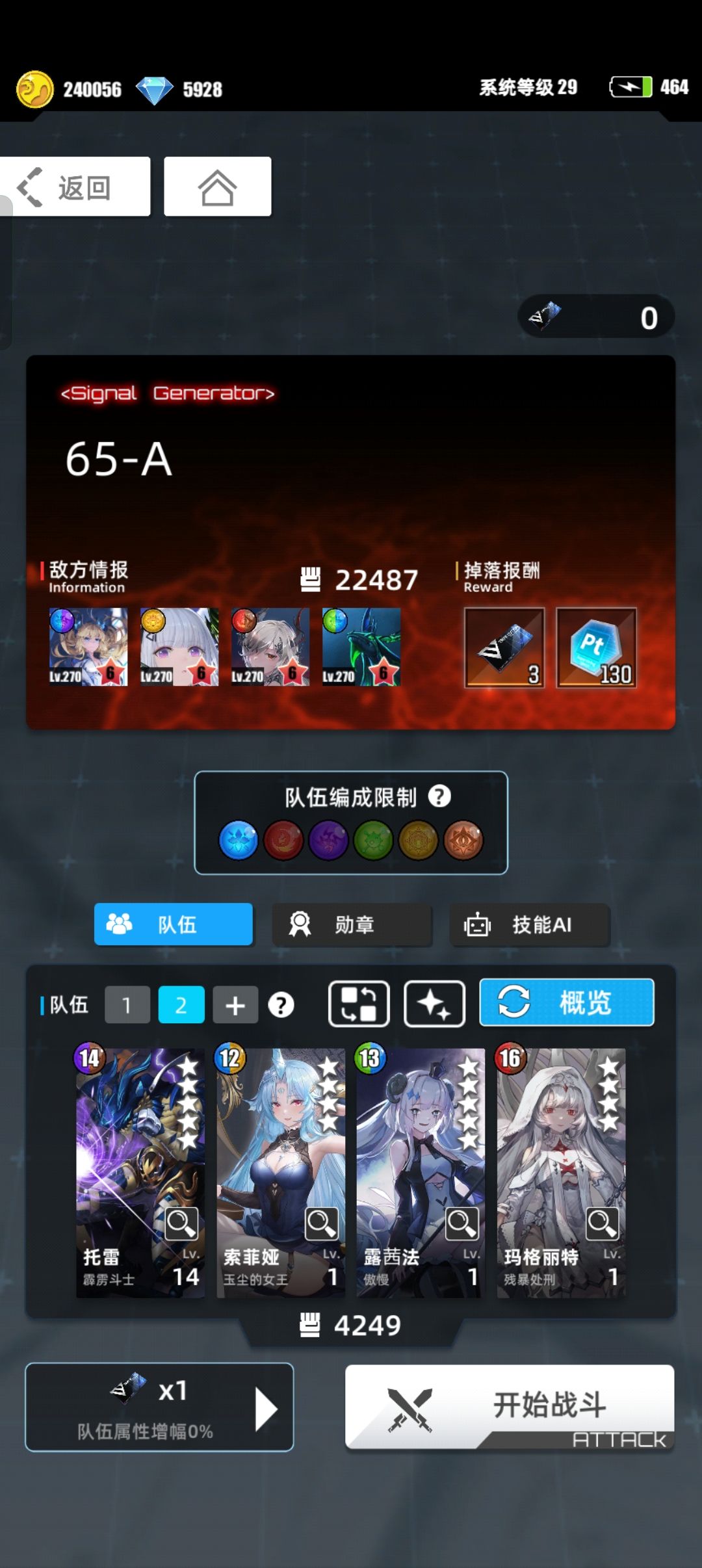 超炫娱乐刀 1
