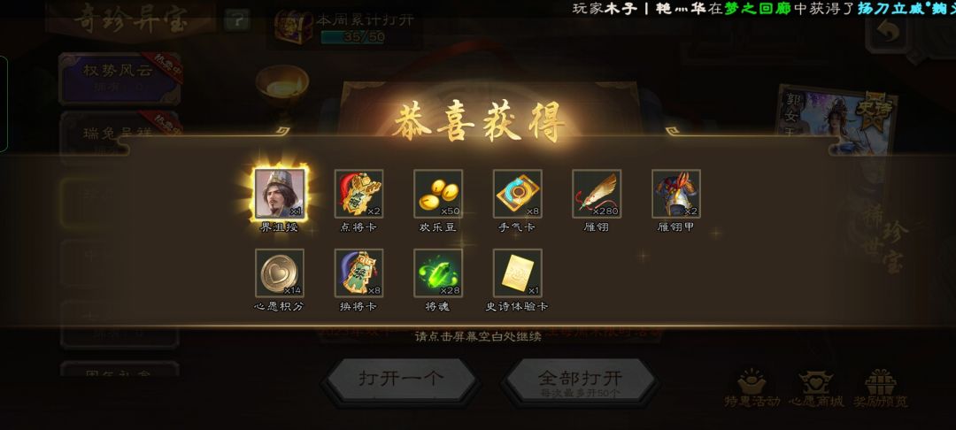 出权一了 1