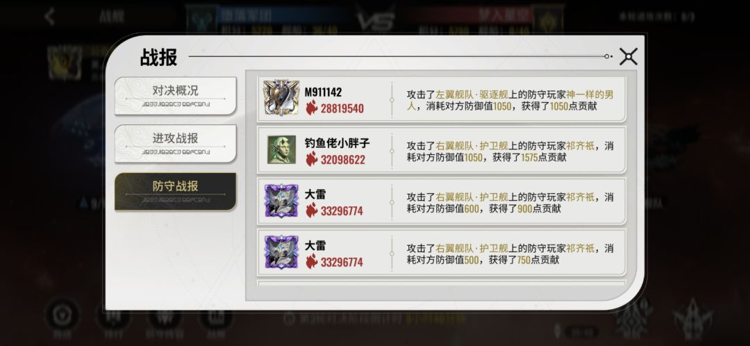 不上阵布防，还能进攻。官方帮助作弊。 8