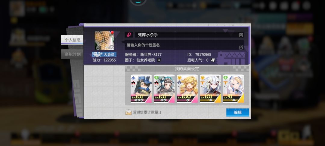 动态图片 1