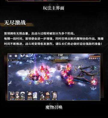 关于新玩法的一些建议。