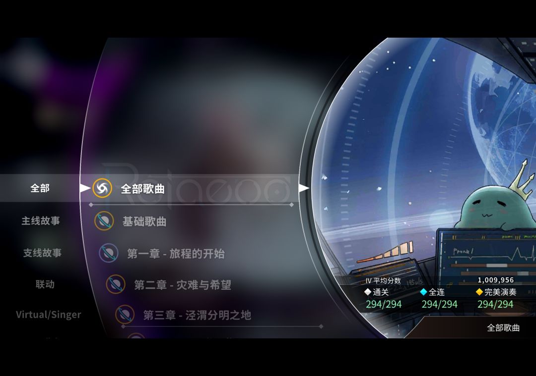 花语旋律曲包ap制霸加活动曲,重夺全曲ap 12