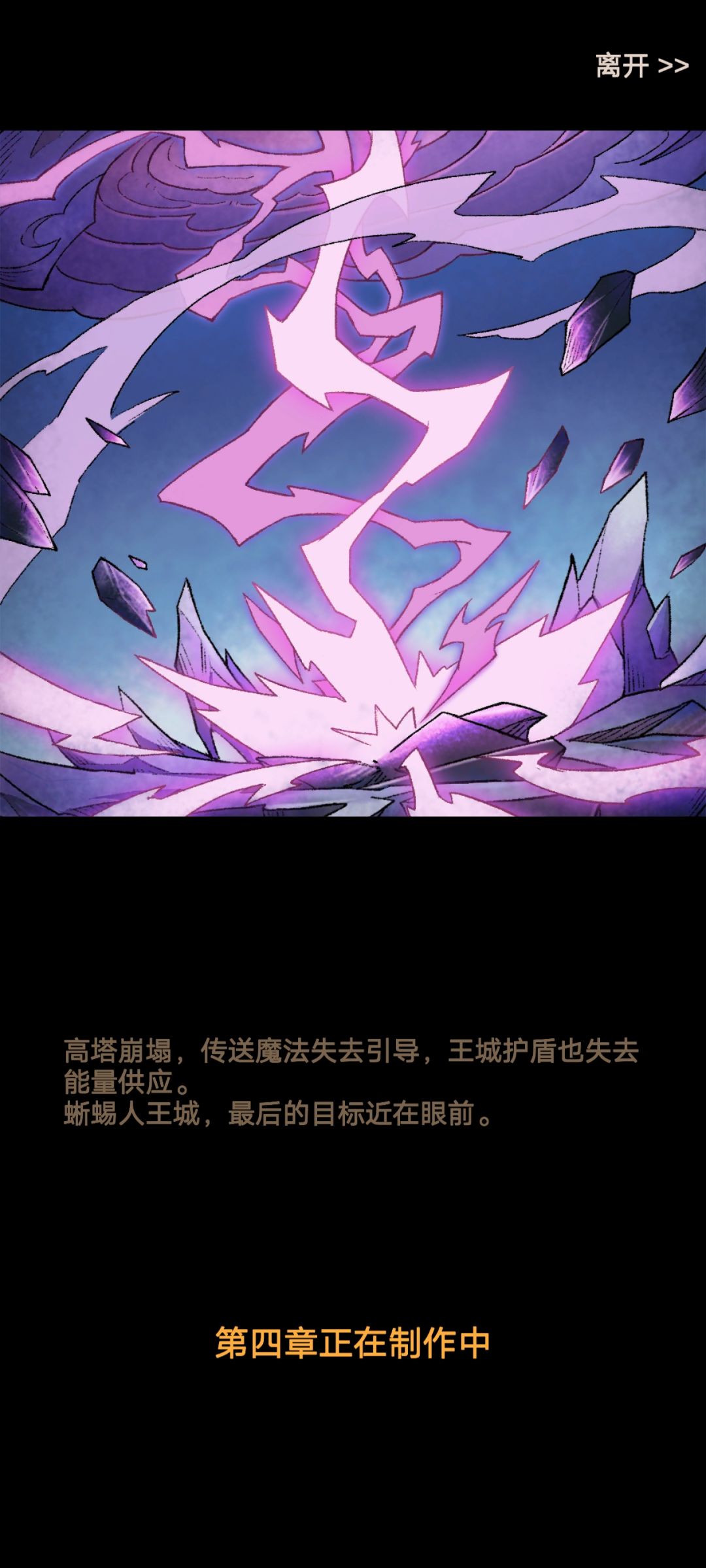 坐等第四章 1