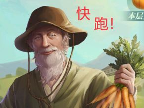 【令我震惊的南瓜攻略】