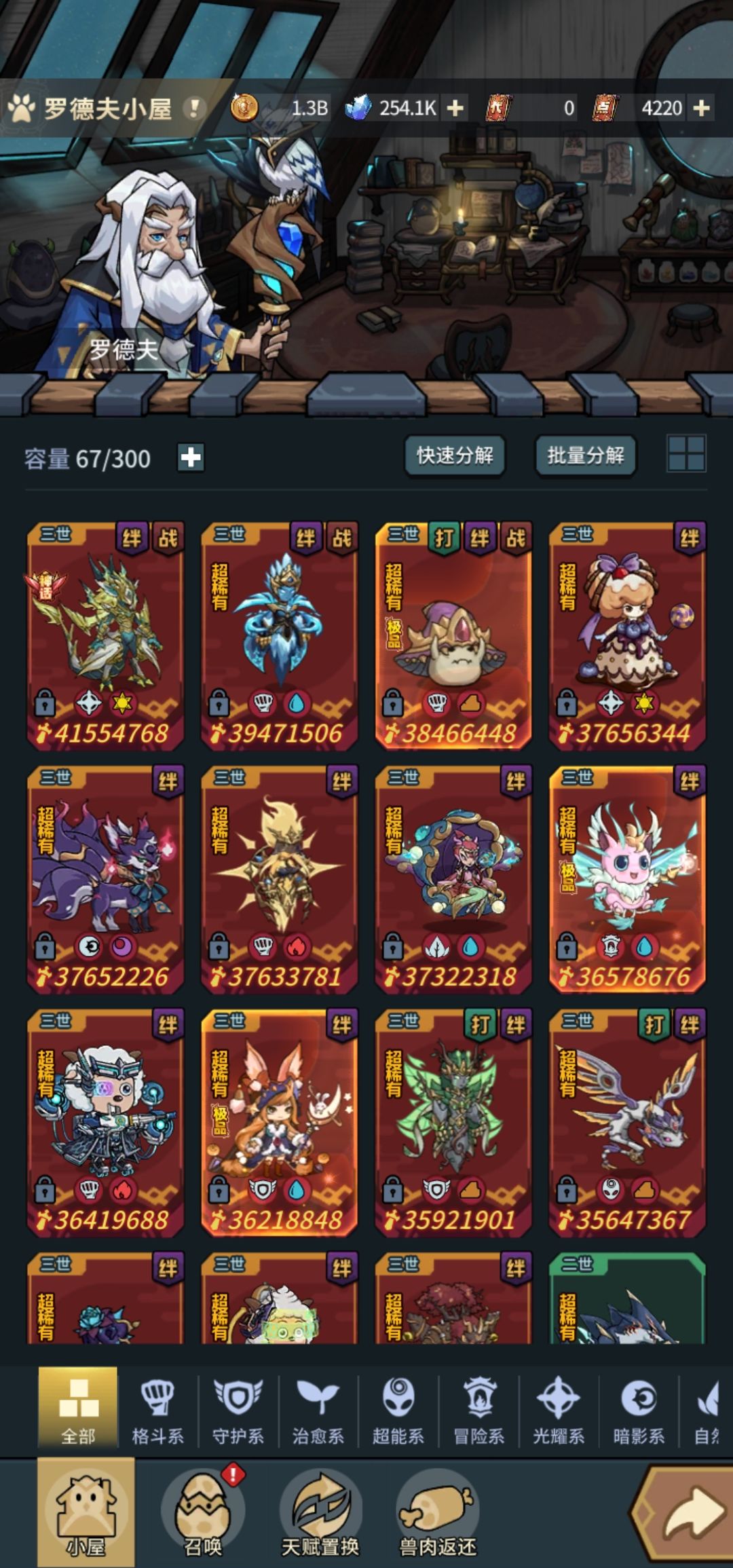 重新版本回归到现在又无欲无求了 1