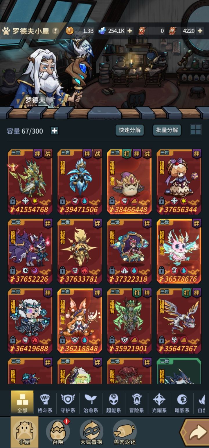 重新版本回归到现在又无欲无求了截图