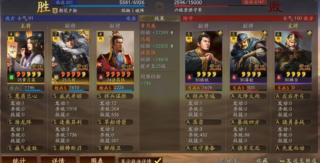王者开荒 3