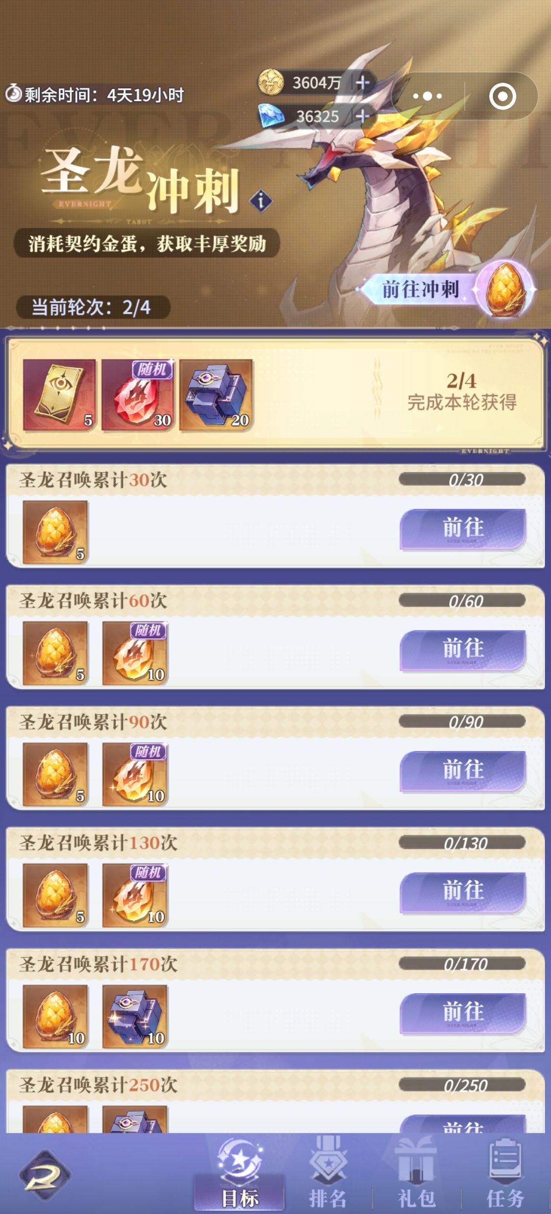 零氪第17天 2