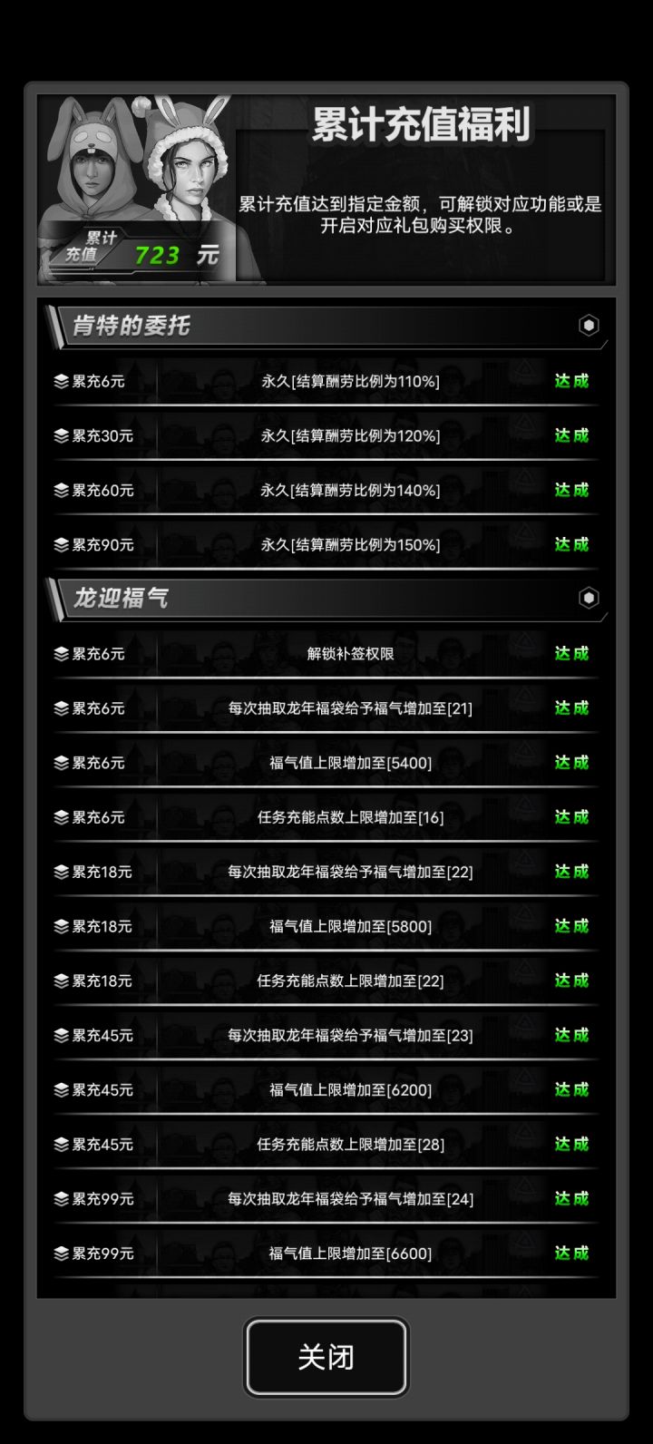 来点互氪的好友还有7个位置截图