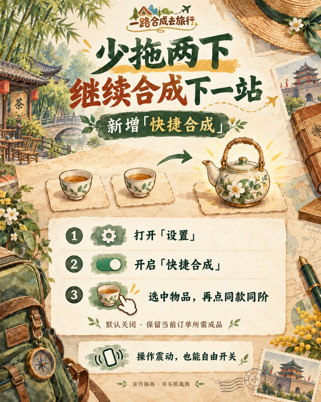 成都、西安体验优化更新|订单数值优化！ 2