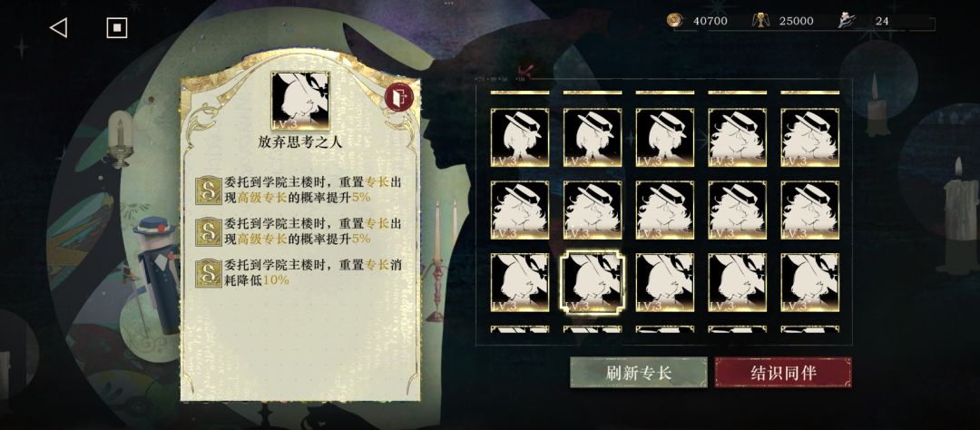 今日进度 10