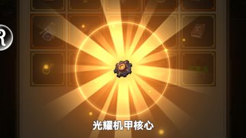 340各职业强势专精