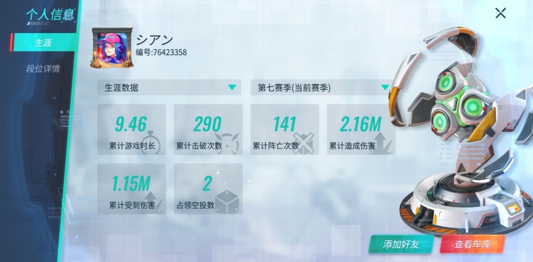 动态图片 7