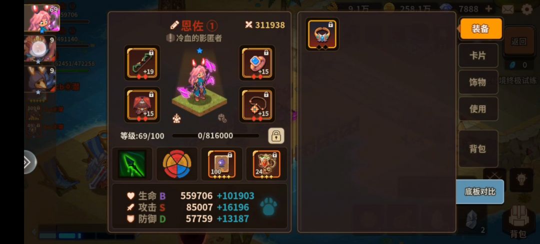 〔圣经〕“单毒都没三孔，哪有资源养双毒”截图
