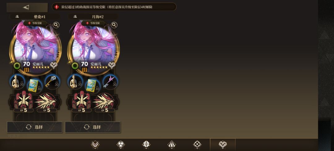 谢谢大佬的好友 2